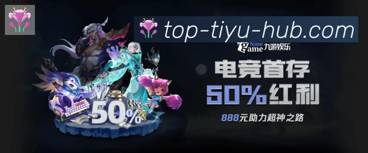 体育App 体育App